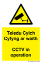teledu-cylch-cyfyng-ar-waithcctv-in-operation~